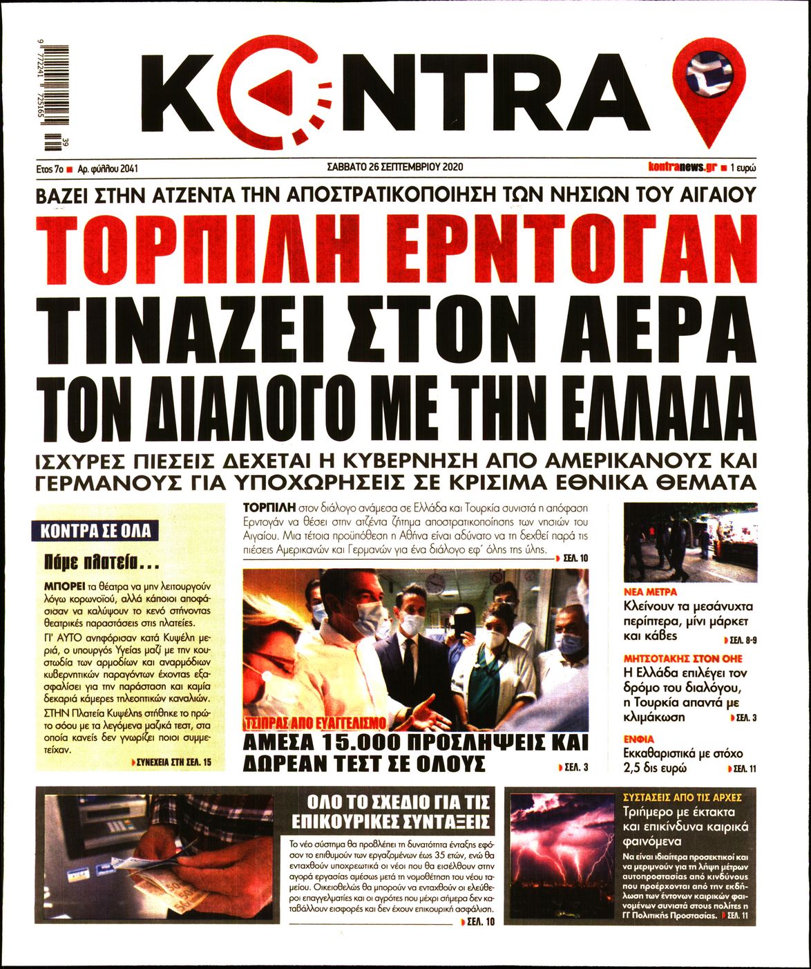 Εξώφυλο εφημερίδας KONTRA NEWS 2020-09-26