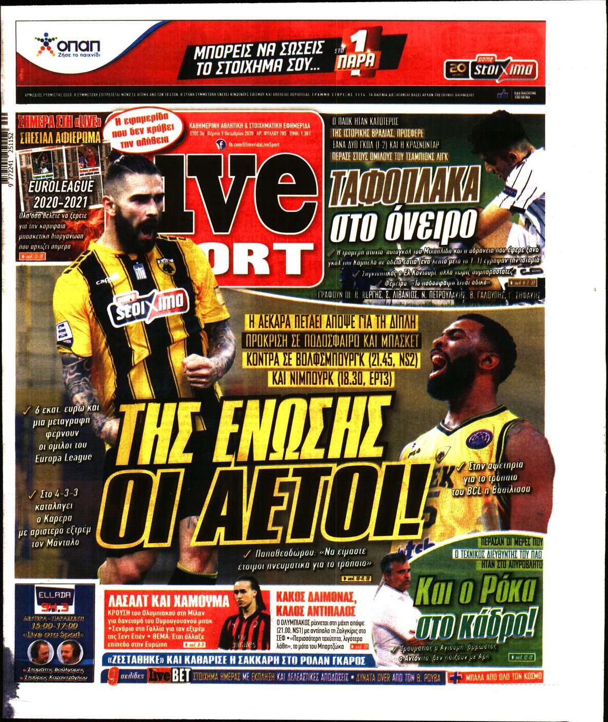 Εξώφυλο εφημερίδας LIVE SPORT 2020-10-01
