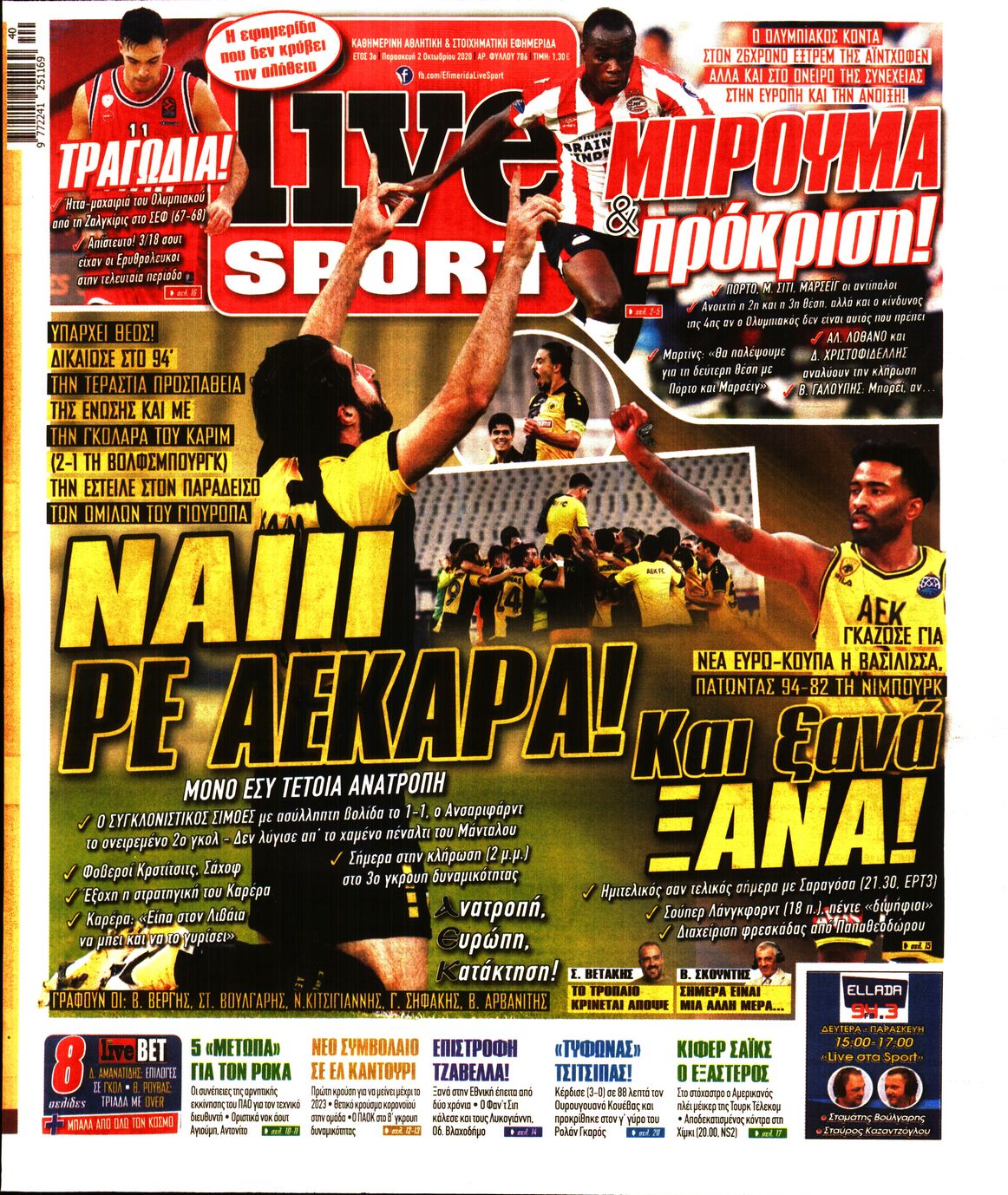 Εξώφυλο εφημερίδας LIVE SPORT 2020-10-02