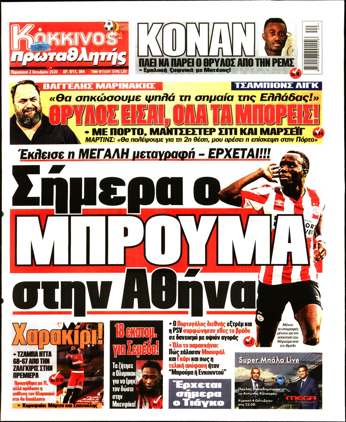 Εξώφυλο εφημερίδας ΠΡΩΤΑΘΛΗΤΗΣ 2020-10-02