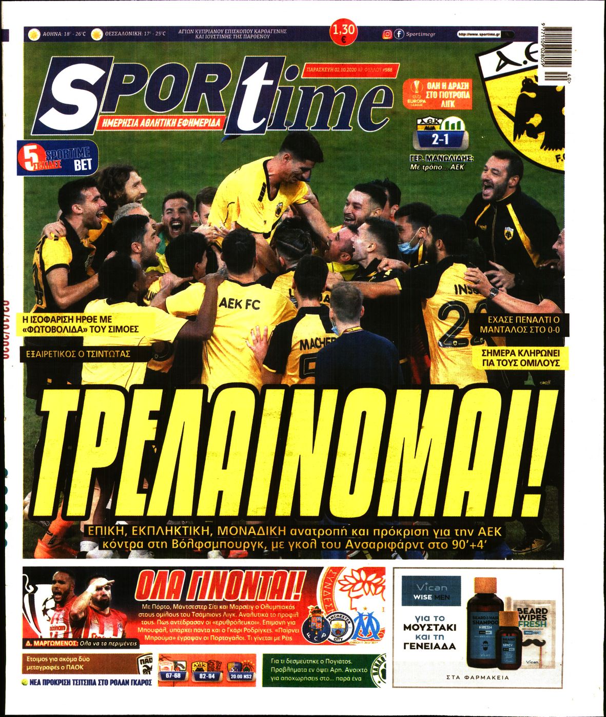 Εξώφυλο εφημερίδας SPORTIME 2020-10-02