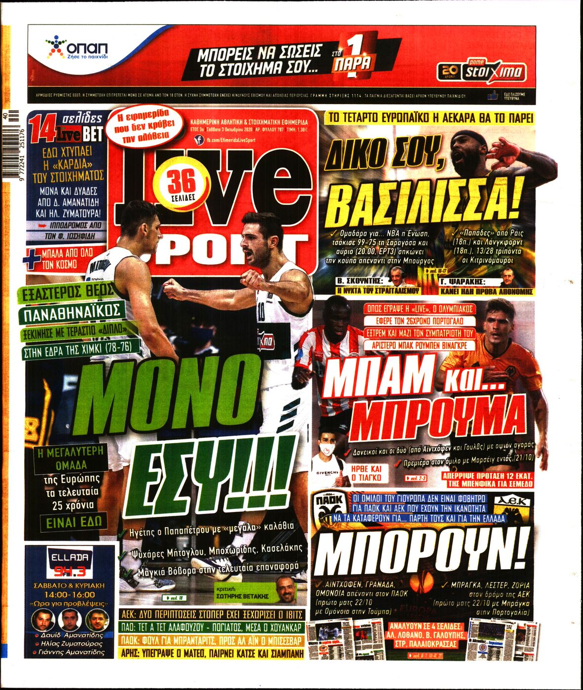 Εξώφυλο εφημερίδας LIVE SPORT 2020-10-03