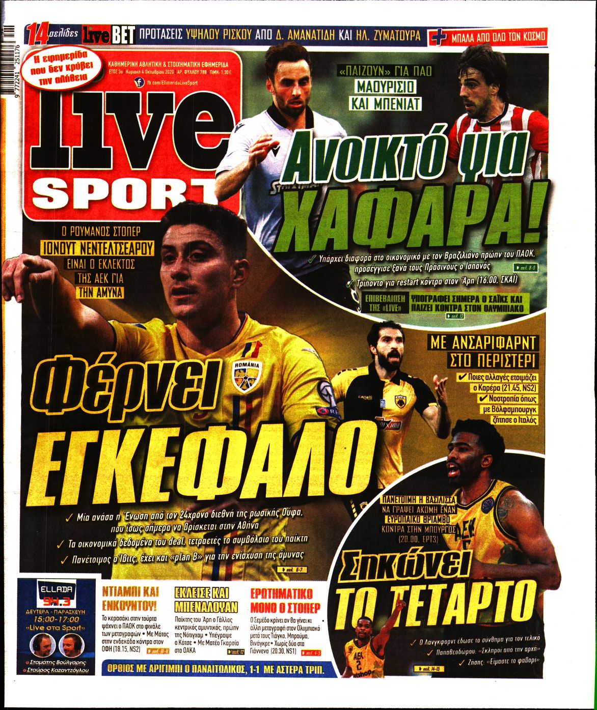 Εξώφυλο εφημερίδας LIVE SPORT 2020-10-04