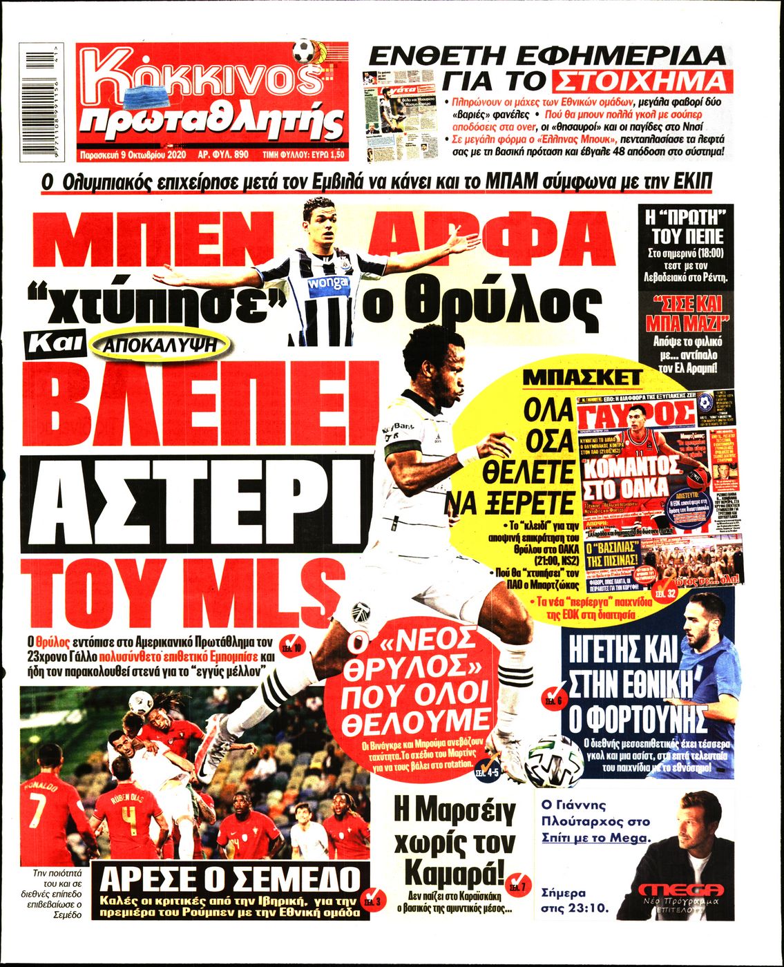 Εξώφυλο εφημερίδας ΠΡΩΤΑΘΛΗΤΗΣ 2020-10-09