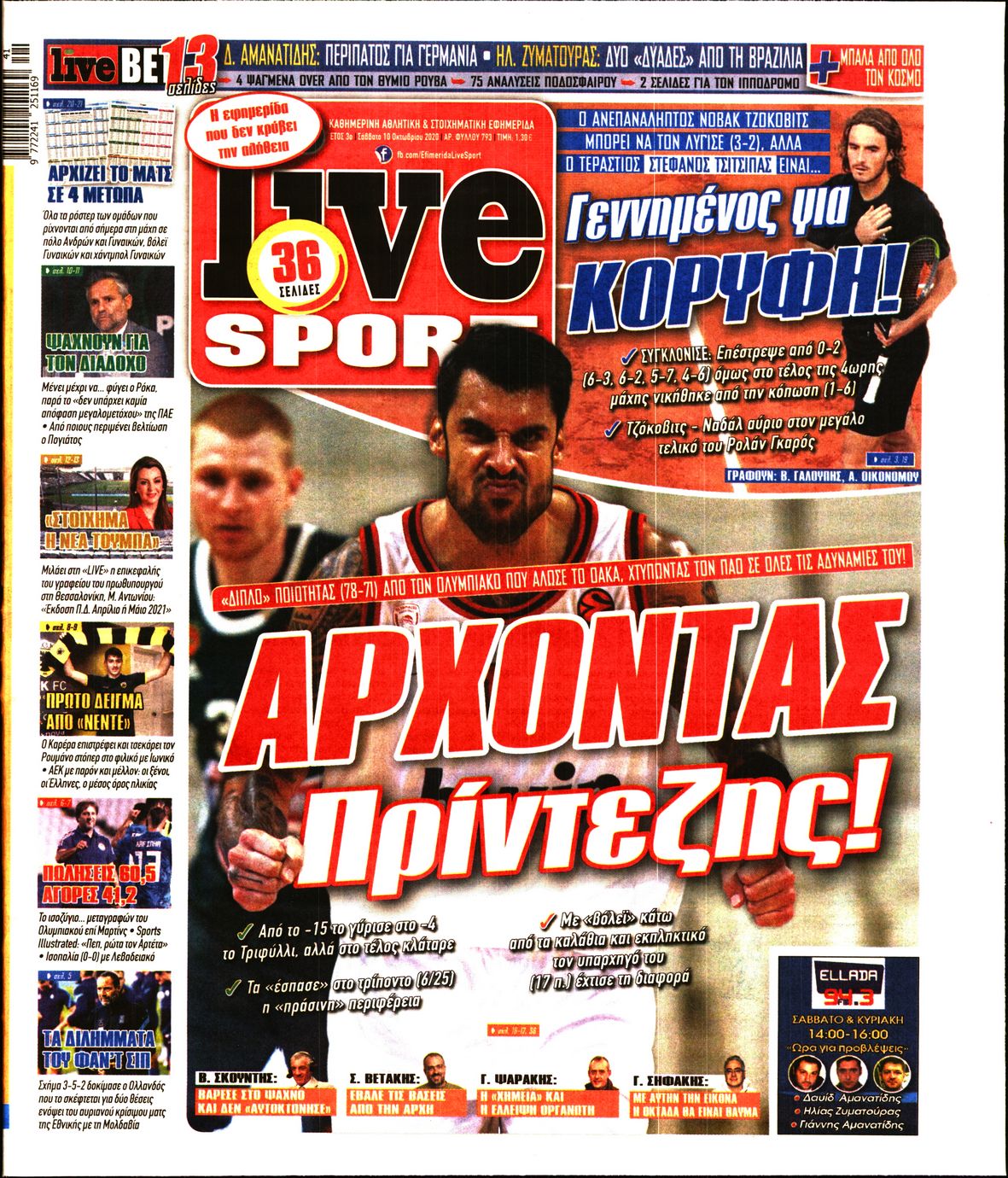 Εξώφυλο εφημερίδας LIVE SPORT 2020-10-10
