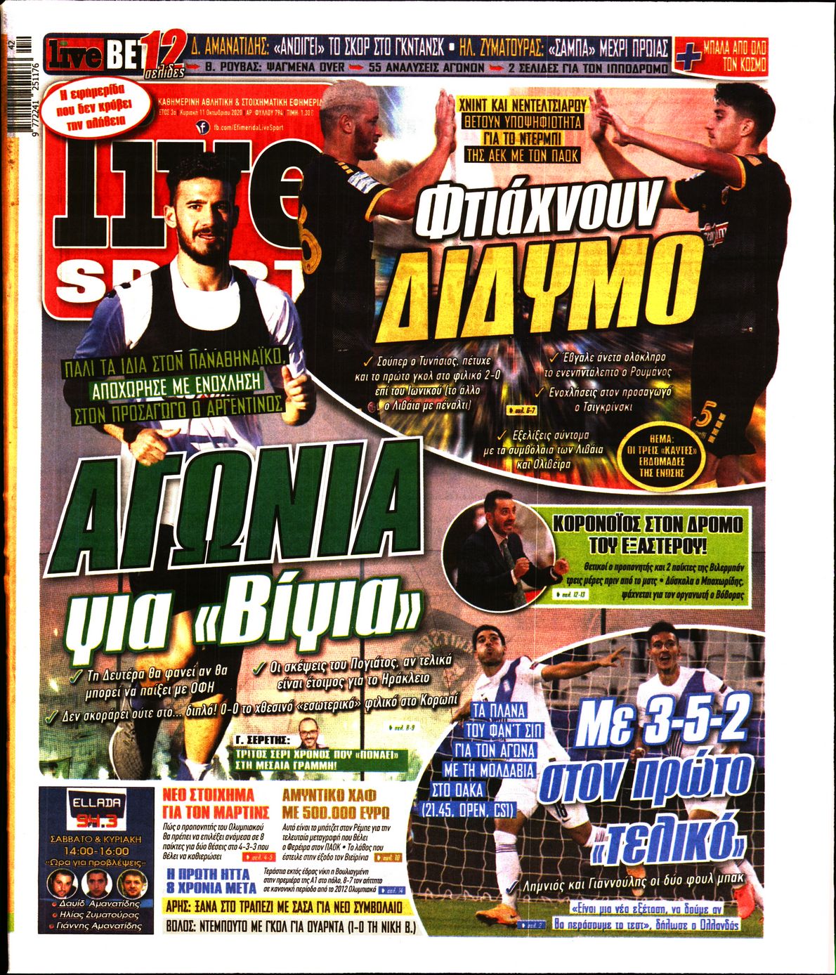 Εξώφυλο εφημερίδας LIVE SPORT 2020-10-11