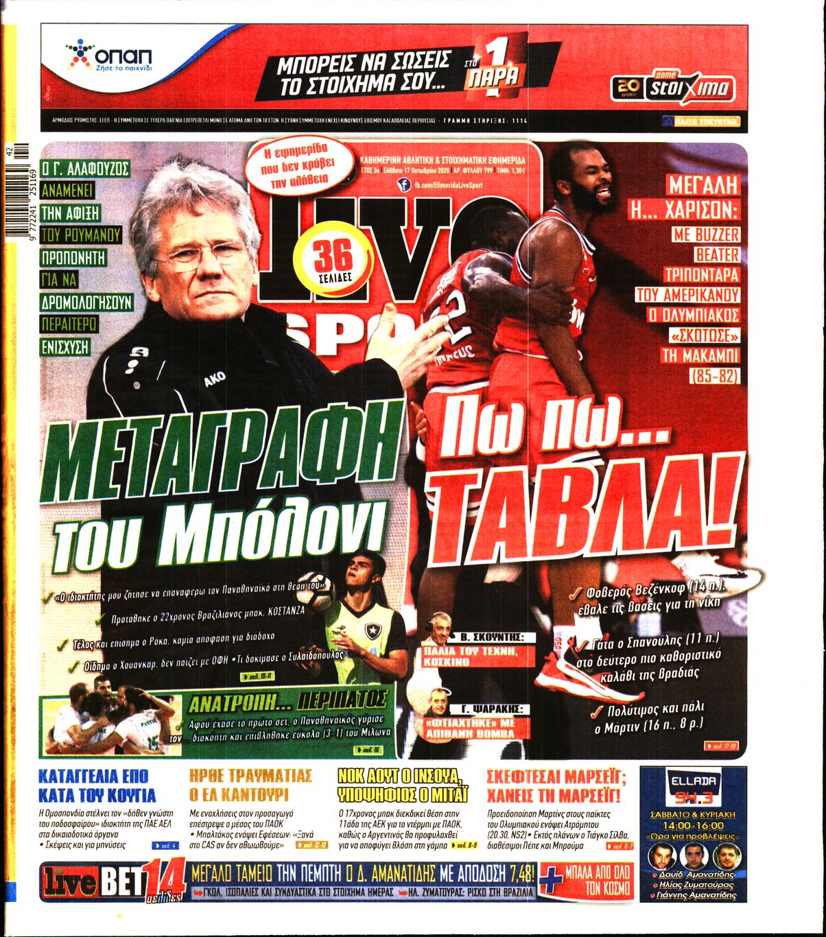 Εξώφυλο εφημερίδας LIVE SPORT 2020-10-17