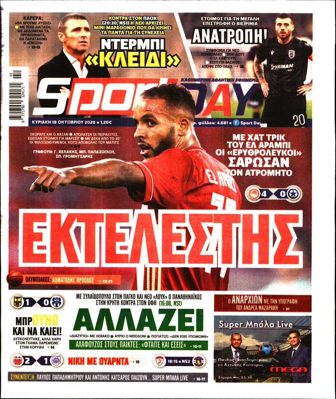 Εξώφυλο εφημερίδας SPORTDAY 2020-10-18