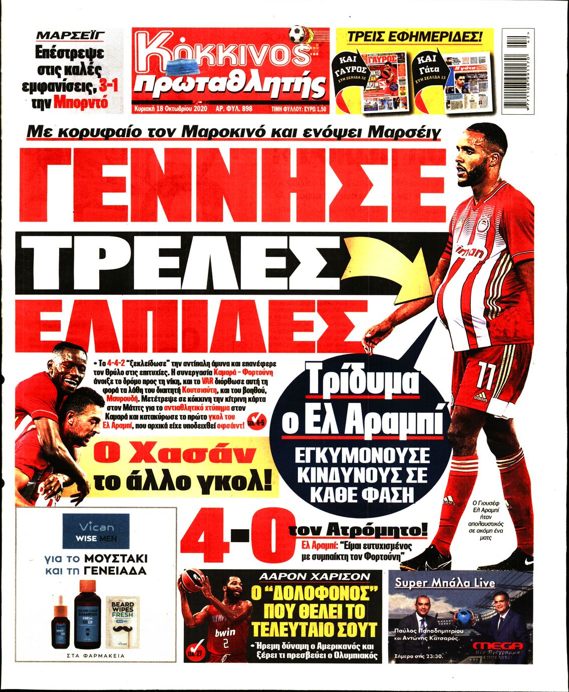 Εξώφυλο εφημερίδας ΠΡΩΤΑΘΛΗΤΗΣ 2020-10-18