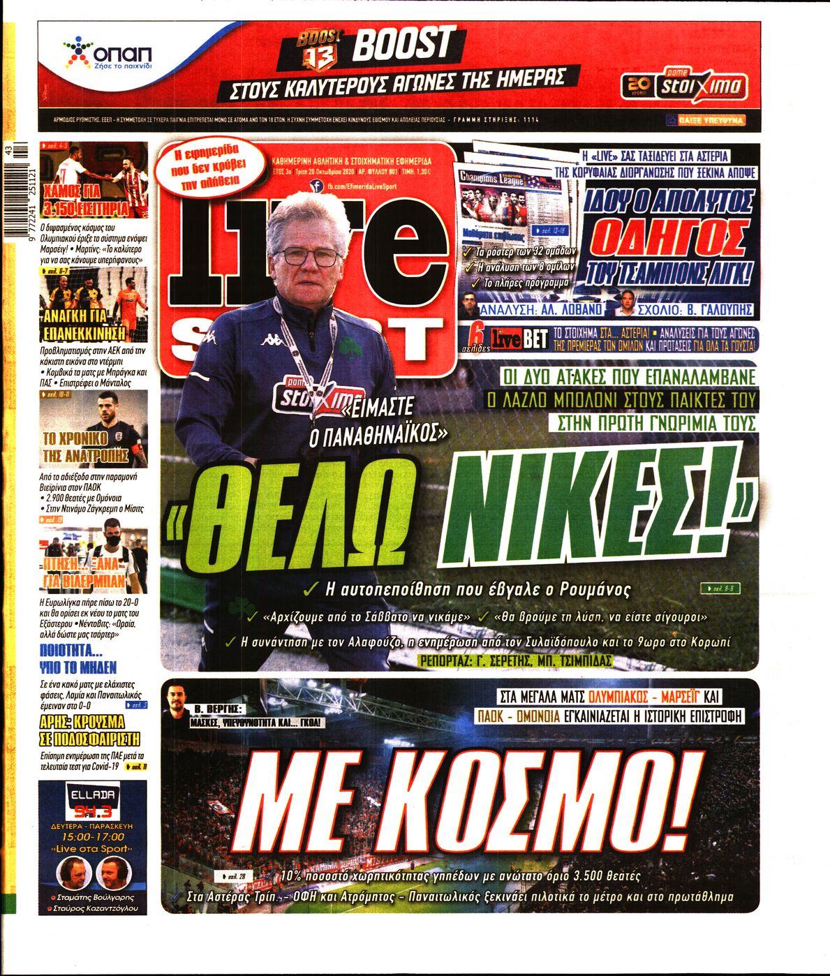 Εξώφυλο εφημερίδας LIVE SPORT 2020-10-20
