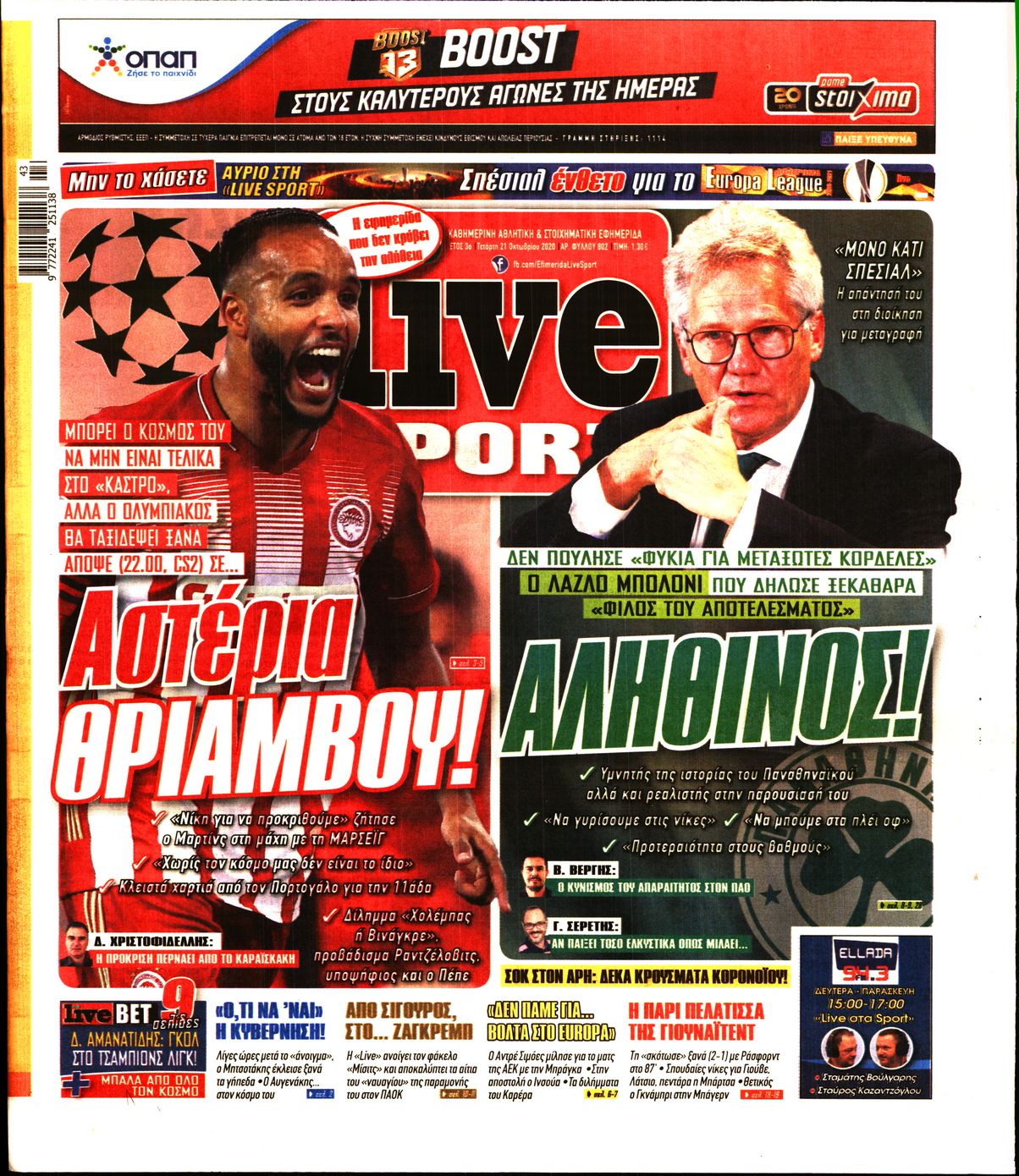 Εξώφυλο εφημερίδας LIVE SPORT 2020-10-21