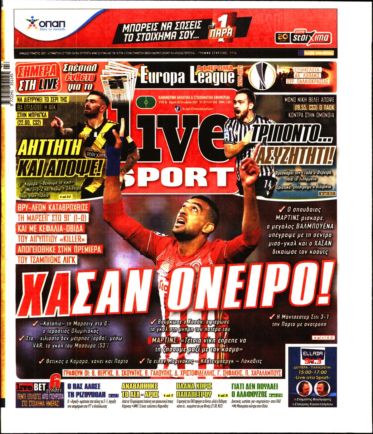 Εξώφυλο εφημερίδας LIVE SPORT 2020-10-22