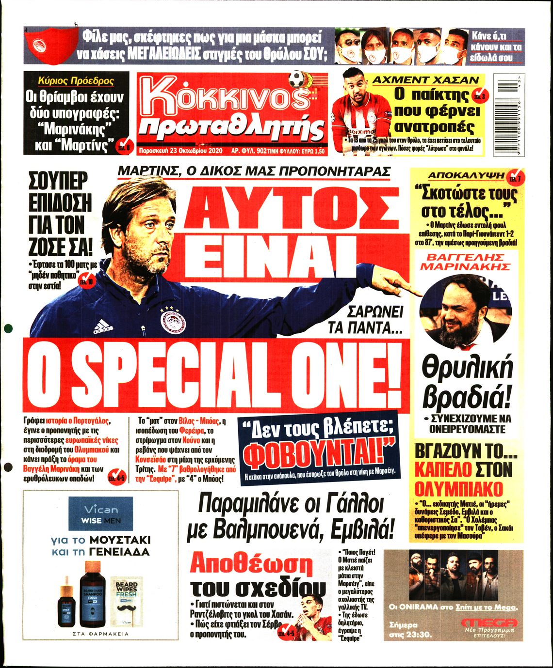 Εξώφυλο εφημερίδας ΠΡΩΤΑΘΛΗΤΗΣ 2020-10-23