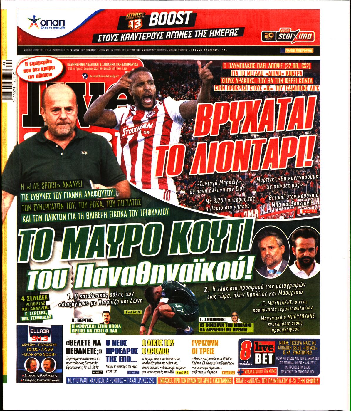 Εξώφυλο εφημερίδας LIVE SPORT 2020-10-27