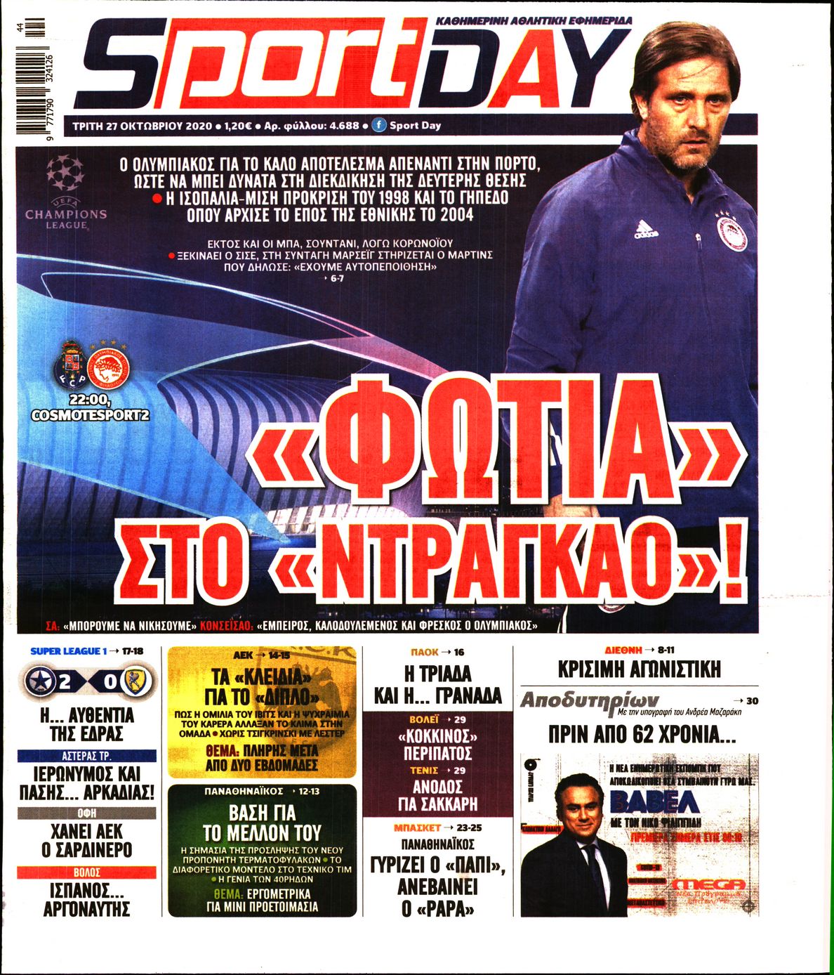 Εξώφυλο εφημερίδας SPORTDAY 2020-10-27