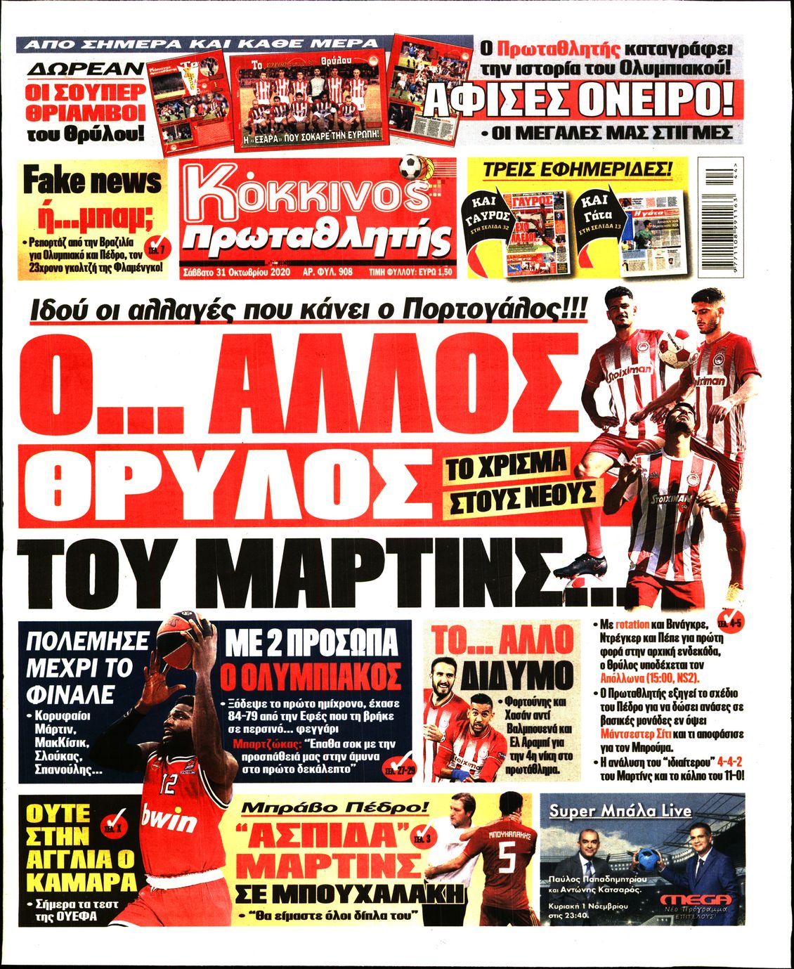Εξώφυλο εφημερίδας ΠΡΩΤΑΘΛΗΤΗΣ 2020-10-31