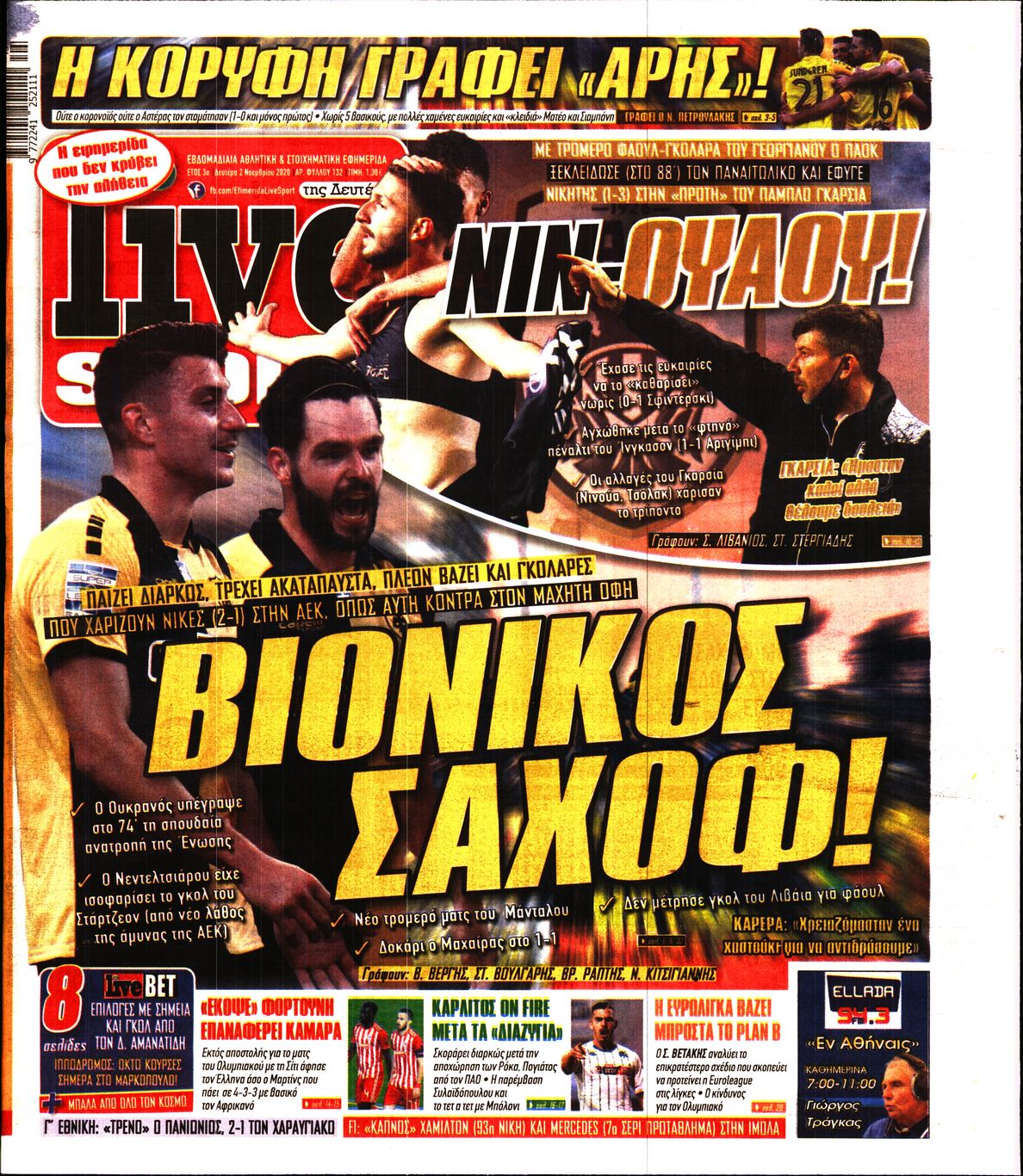 Εξώφυλο εφημερίδας LIVE SPORT 2020-11-02