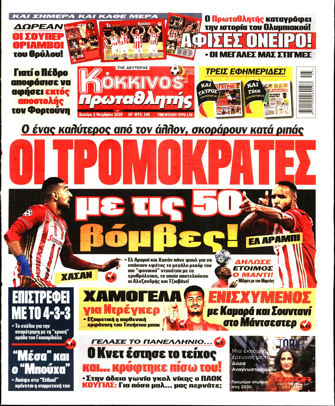 Εξώφυλο εφημερίδας ΠΡΩΤΑΘΛΗΤΗΣ 2020-11-02