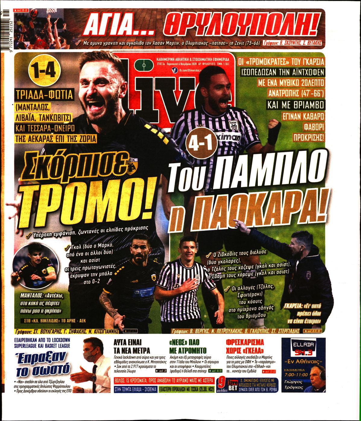 Εξώφυλο εφημερίδας LIVE SPORT 2020-11-06