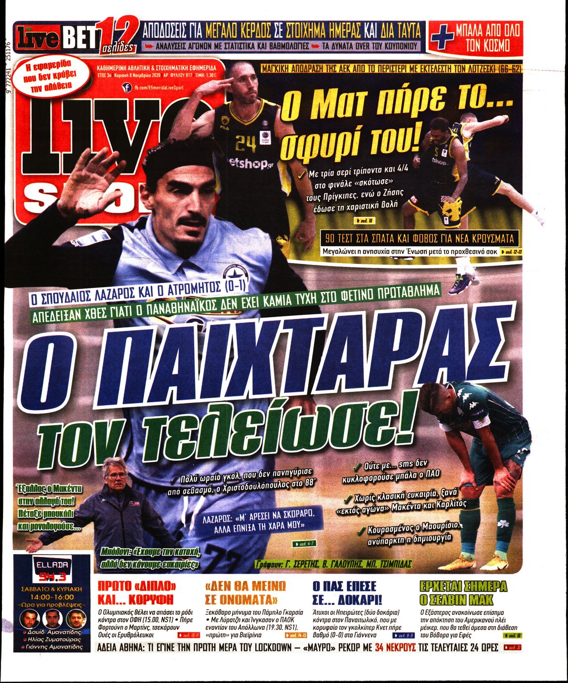 Εξώφυλο εφημερίδας LIVE SPORT 2020-11-08