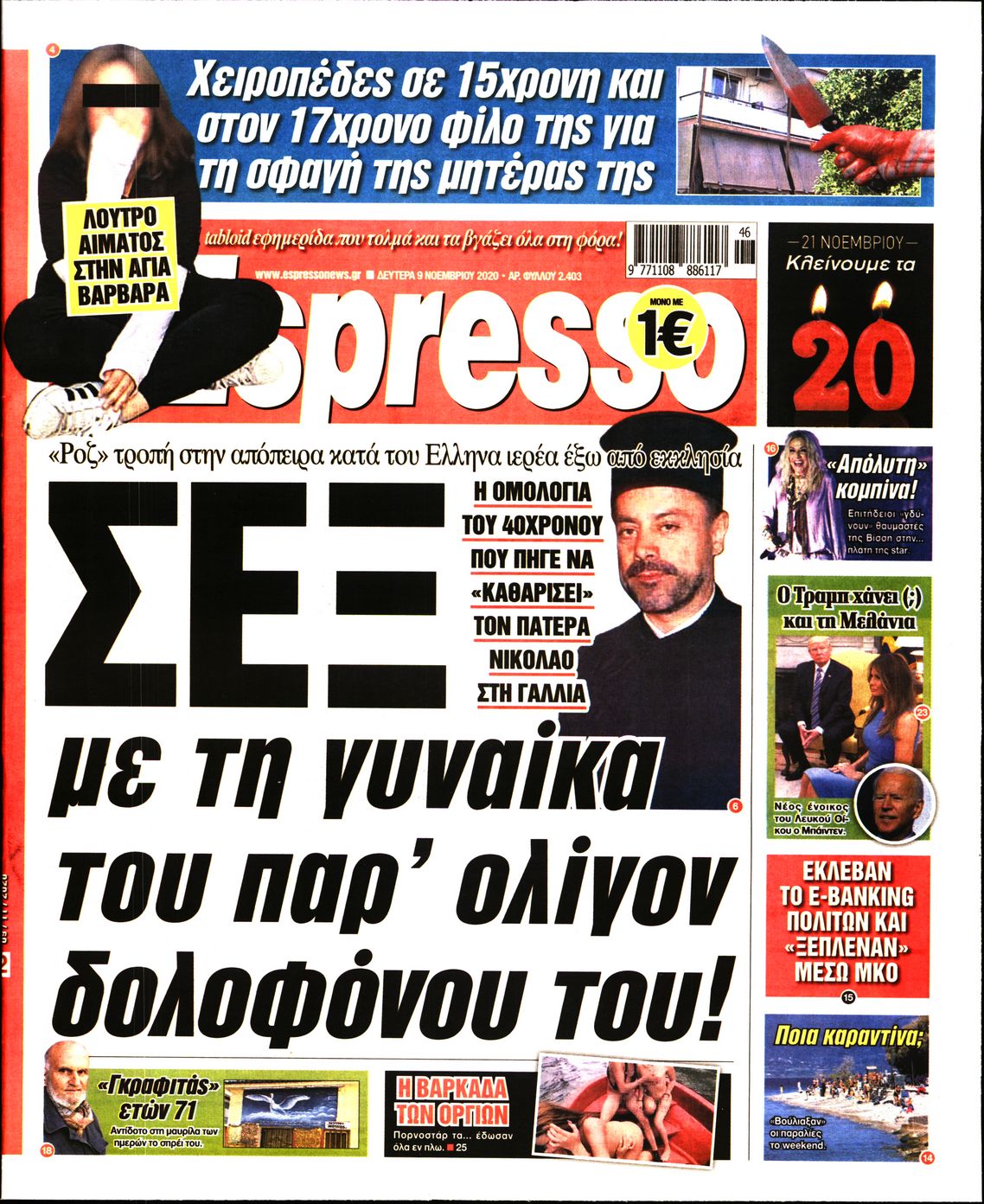 Εξώφυλο εφημερίδας ESPRESSO 2020-11-09