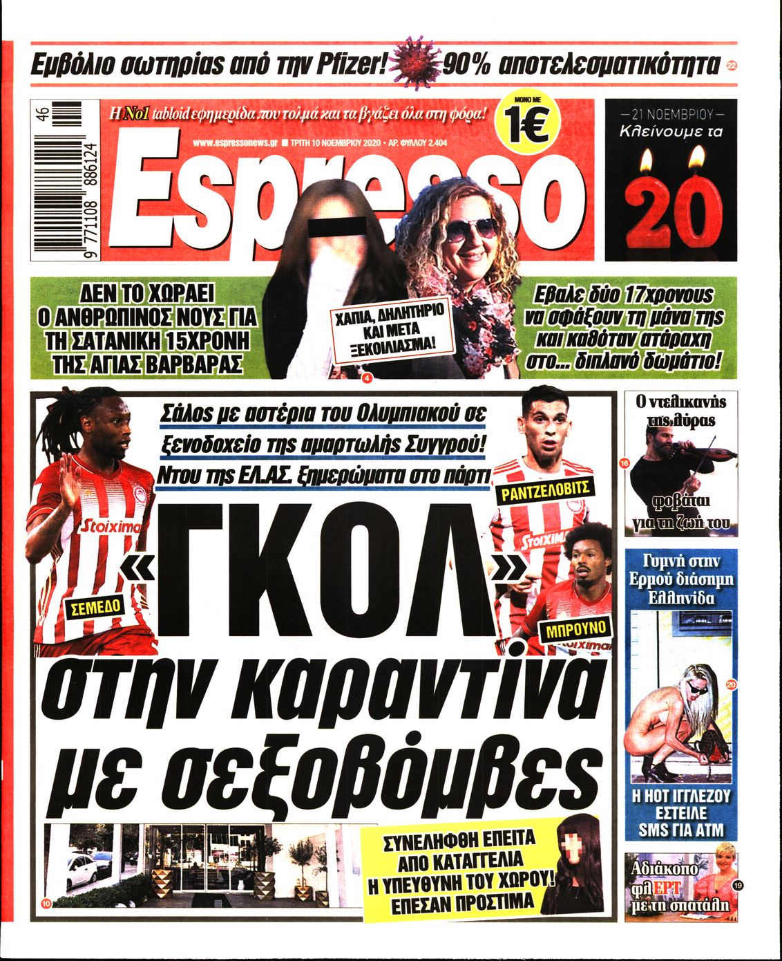 Εξώφυλο εφημερίδας ESPRESSO 2020-11-10