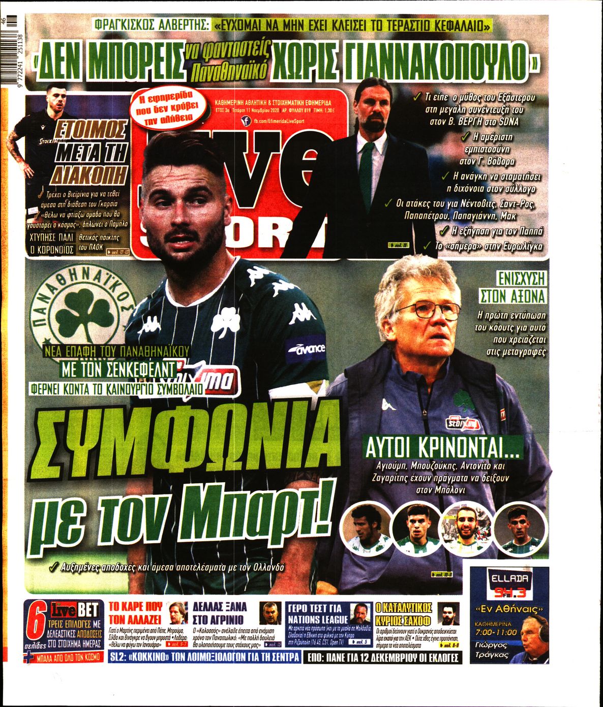Εξώφυλο εφημερίδας LIVE SPORT 2020-11-11