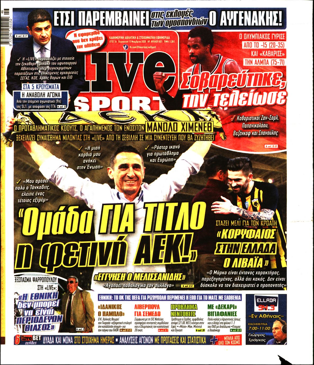 Εξώφυλο εφημερίδας LIVE SPORT 2020-11-13