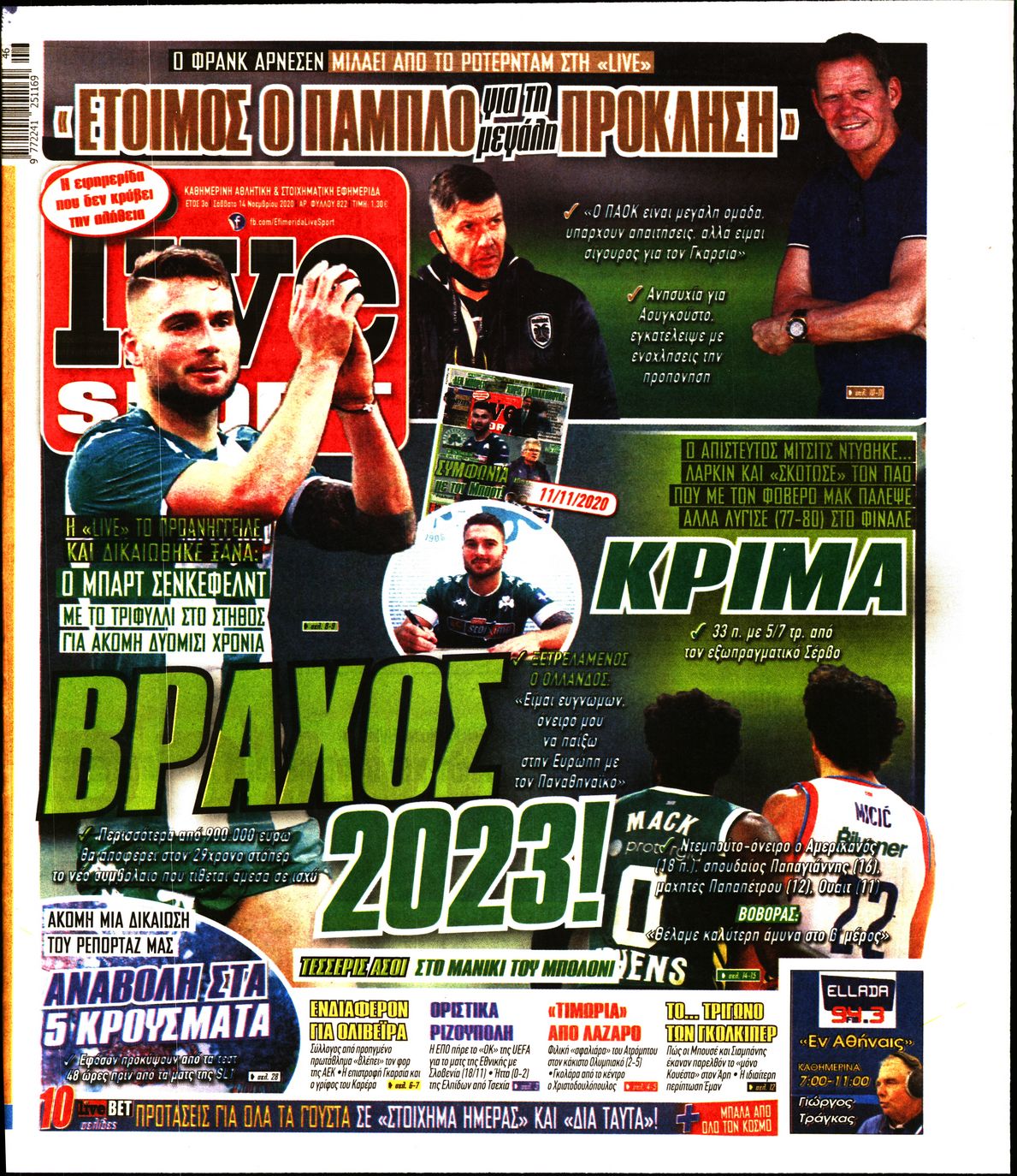 Εξώφυλο εφημερίδας LIVE SPORT 2020-11-14