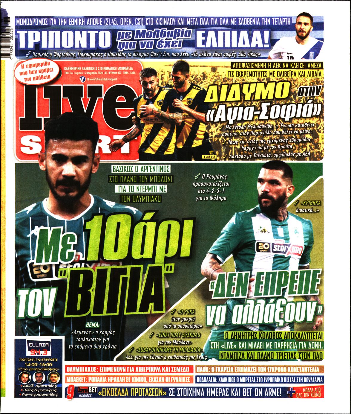 Εξώφυλο εφημερίδας LIVE SPORT 2020-11-15