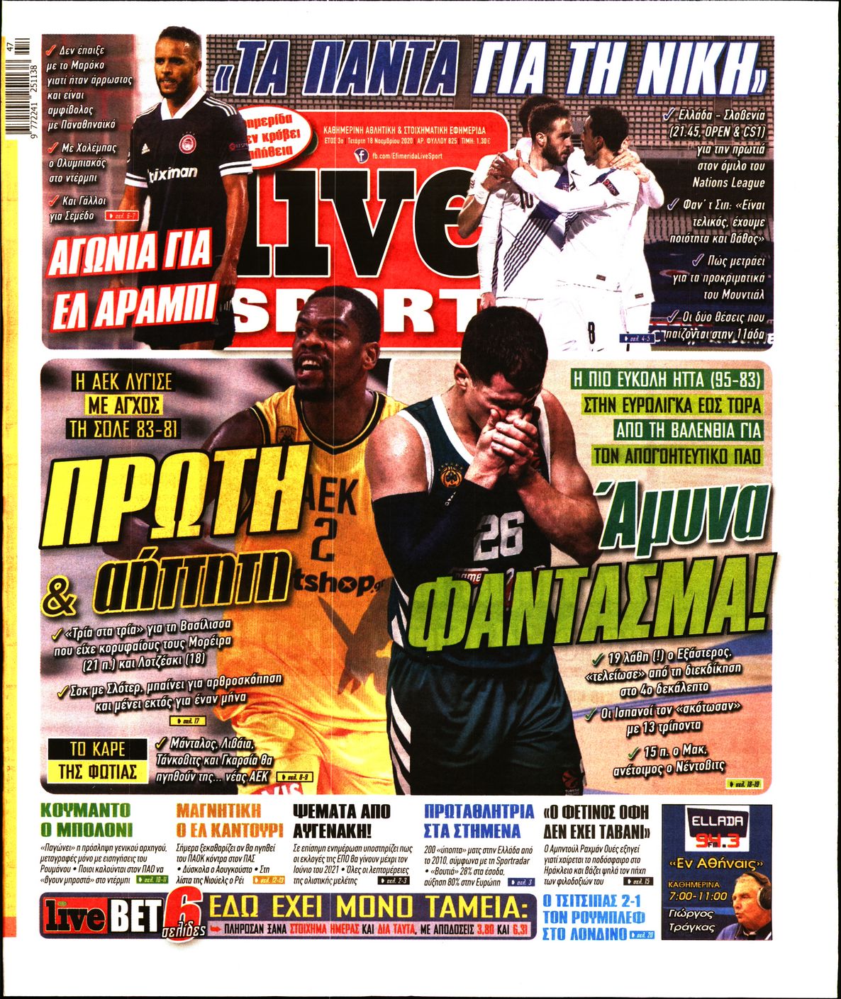 Εξώφυλο εφημερίδας LIVE SPORT 2020-11-18