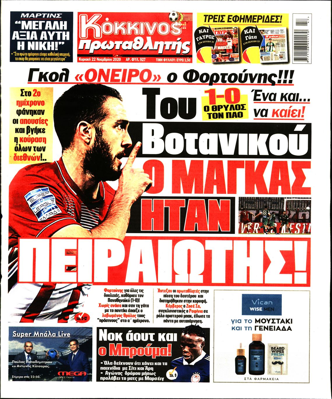 Εξώφυλο εφημερίδας ΠΡΩΤΑΘΛΗΤΗΣ 2020-11-22