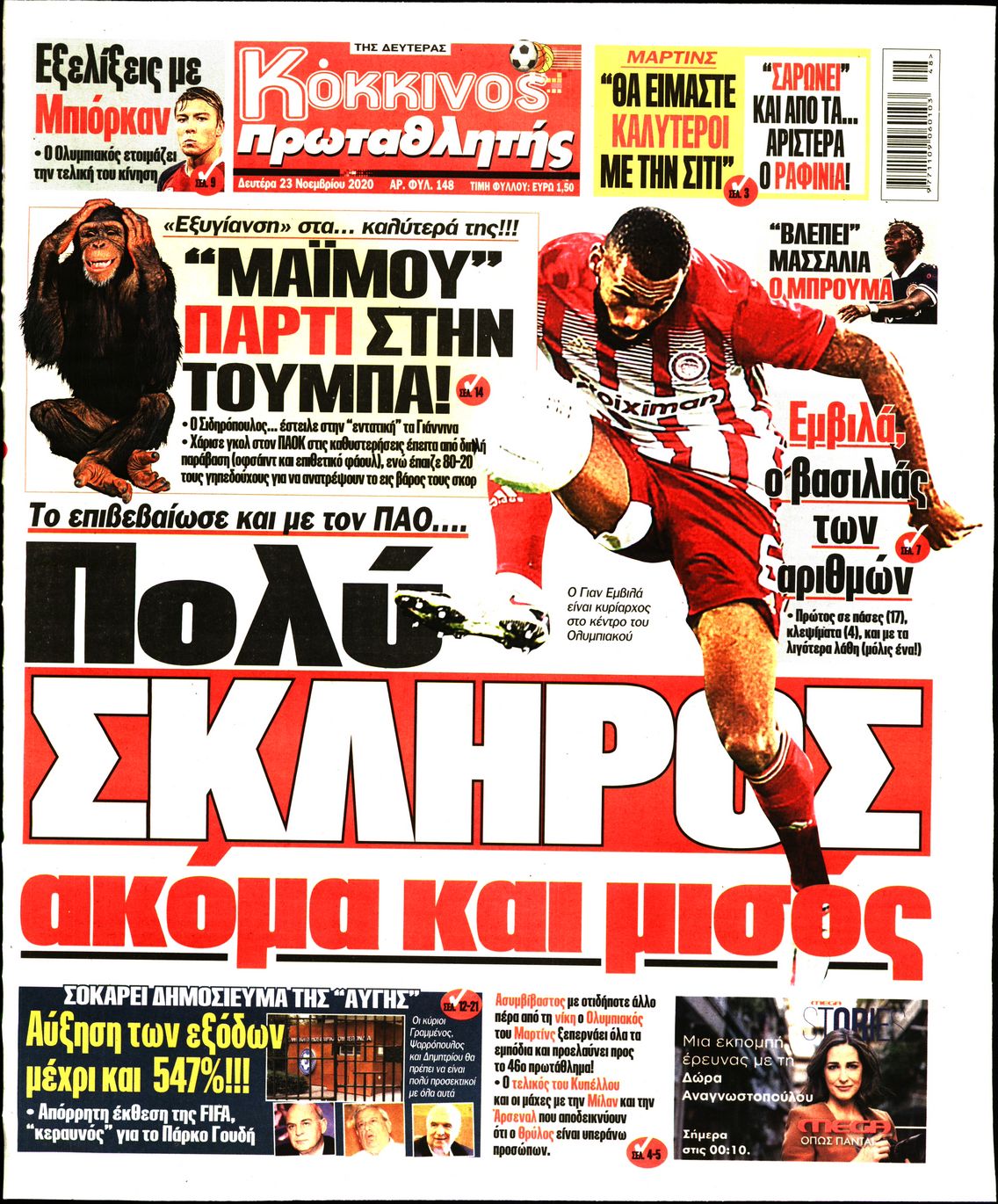 Εξώφυλο εφημερίδας ΠΡΩΤΑΘΛΗΤΗΣ 2020-11-23