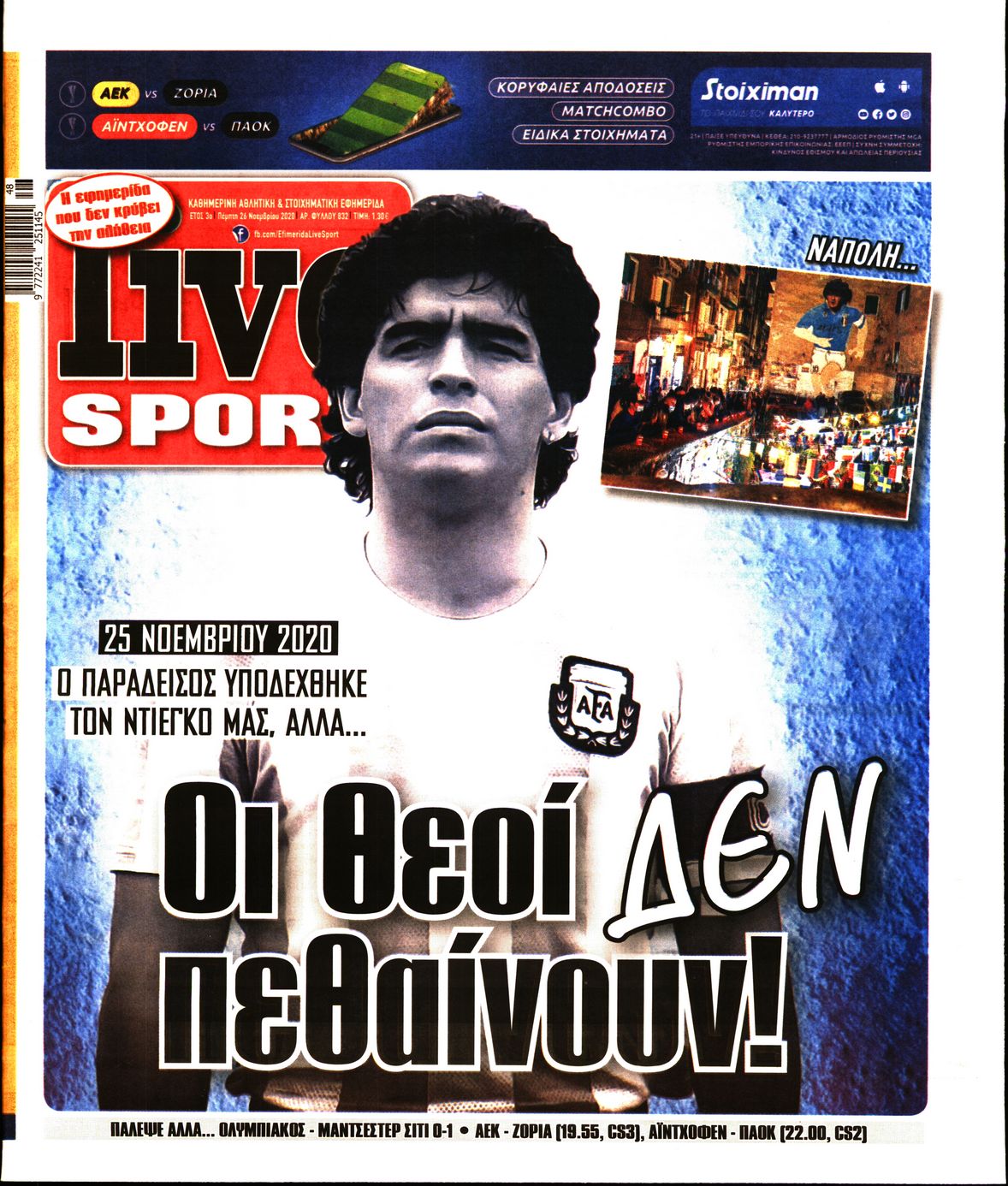 Εξώφυλο εφημερίδας LIVE SPORT 2020-11-26