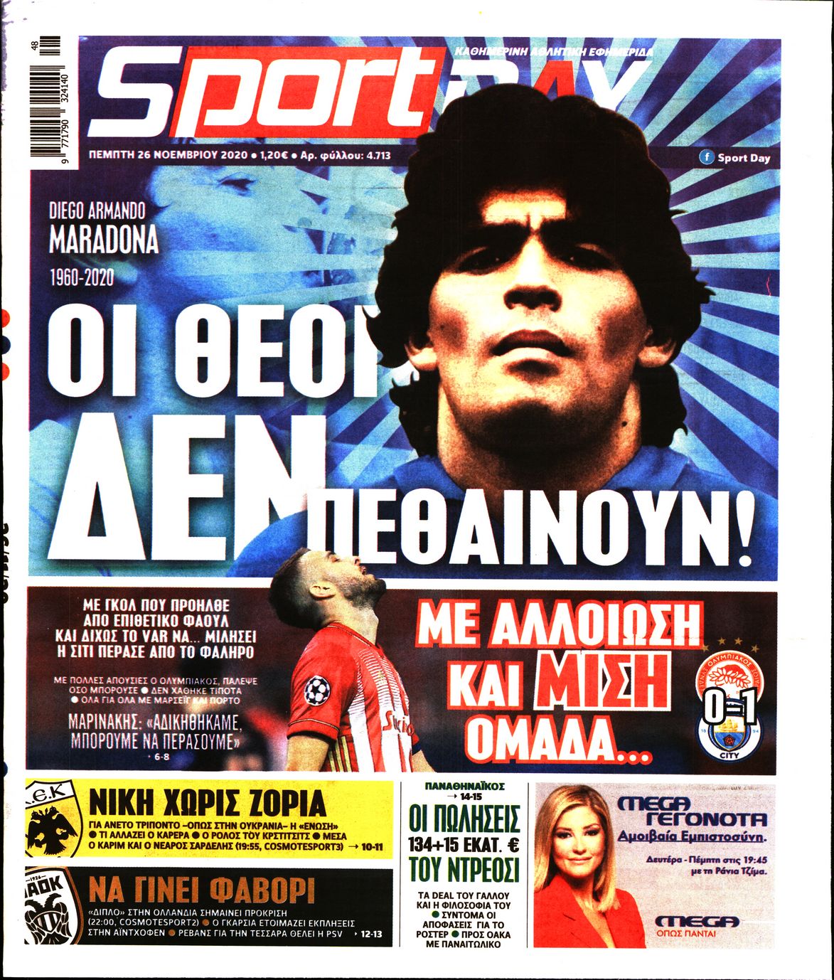 Εξώφυλο εφημερίδας SPORTDAY 2020-11-26