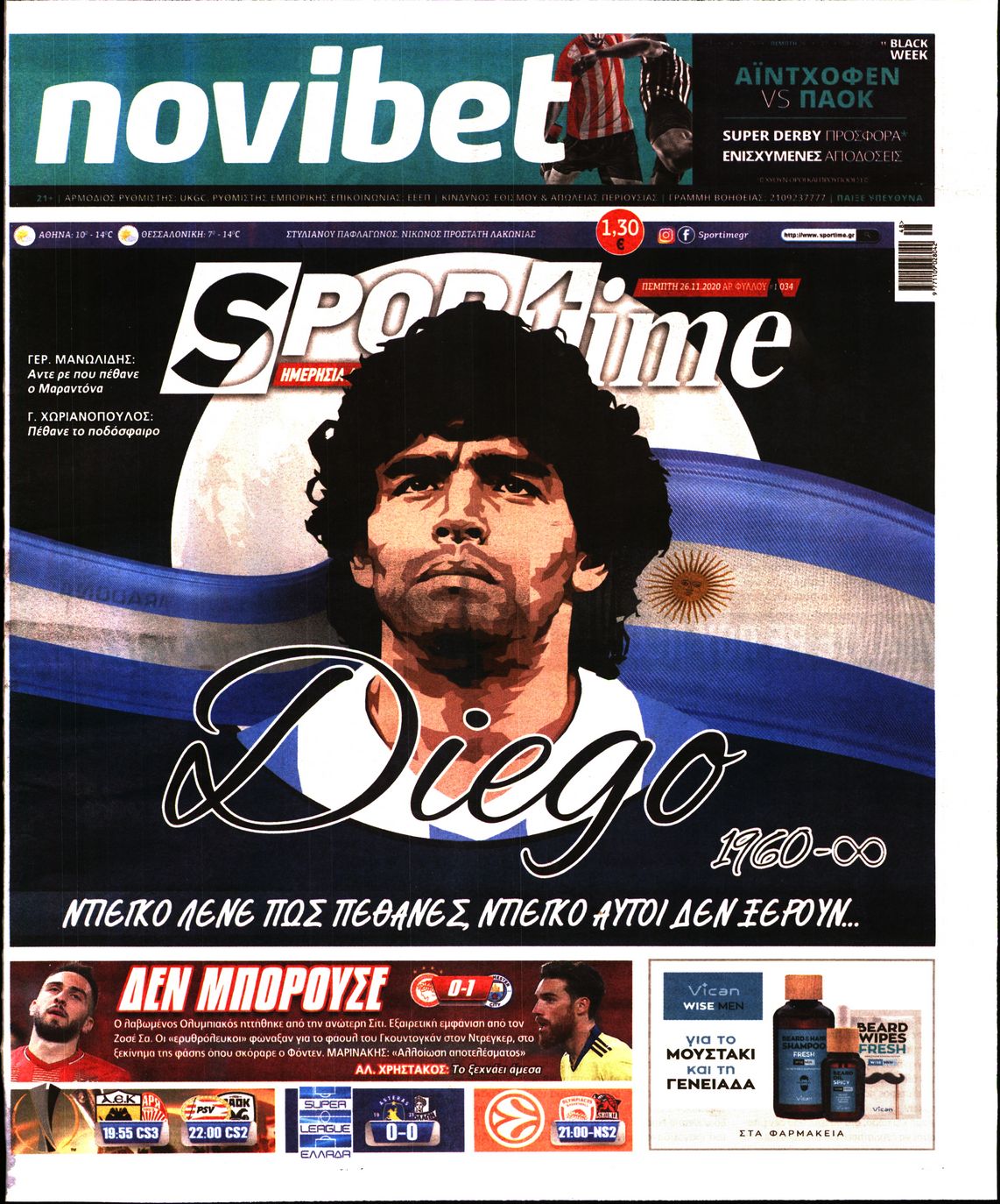 Εξώφυλο εφημερίδας SPORTIME 2020-11-26