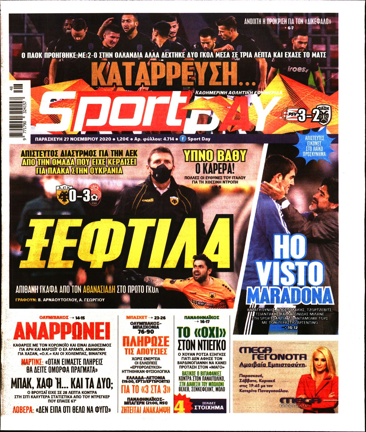 Εξώφυλο εφημερίδας SPORTDAY 2020-11-27