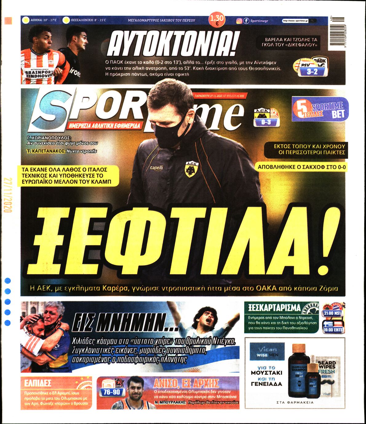 Εξώφυλο εφημερίδας SPORTIME 2020-11-27