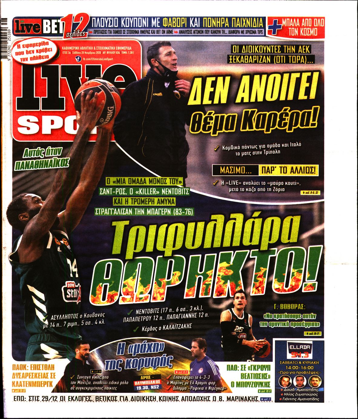 Εξώφυλο εφημερίδας LIVE SPORT 2020-11-28