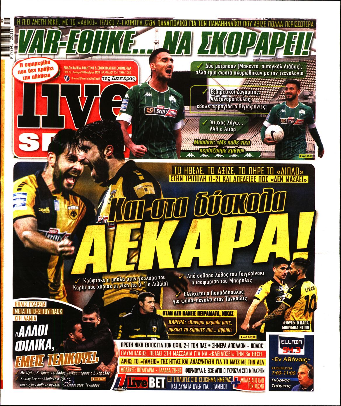 Εξώφυλο εφημερίδας LIVE SPORT 2020-11-30
