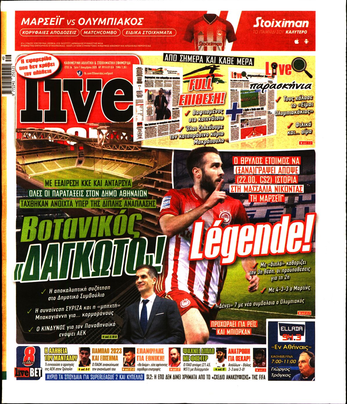 Εξώφυλο εφημερίδας LIVE SPORT 2020-12-01