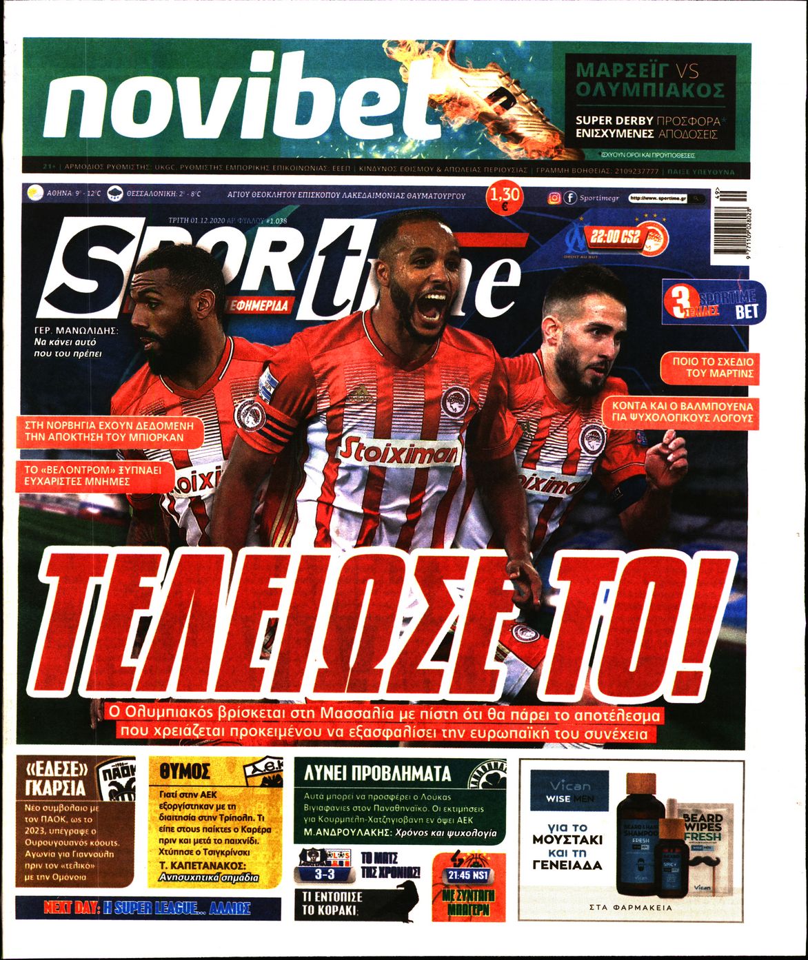 Εξώφυλο εφημερίδας SPORTIME 2020-12-01