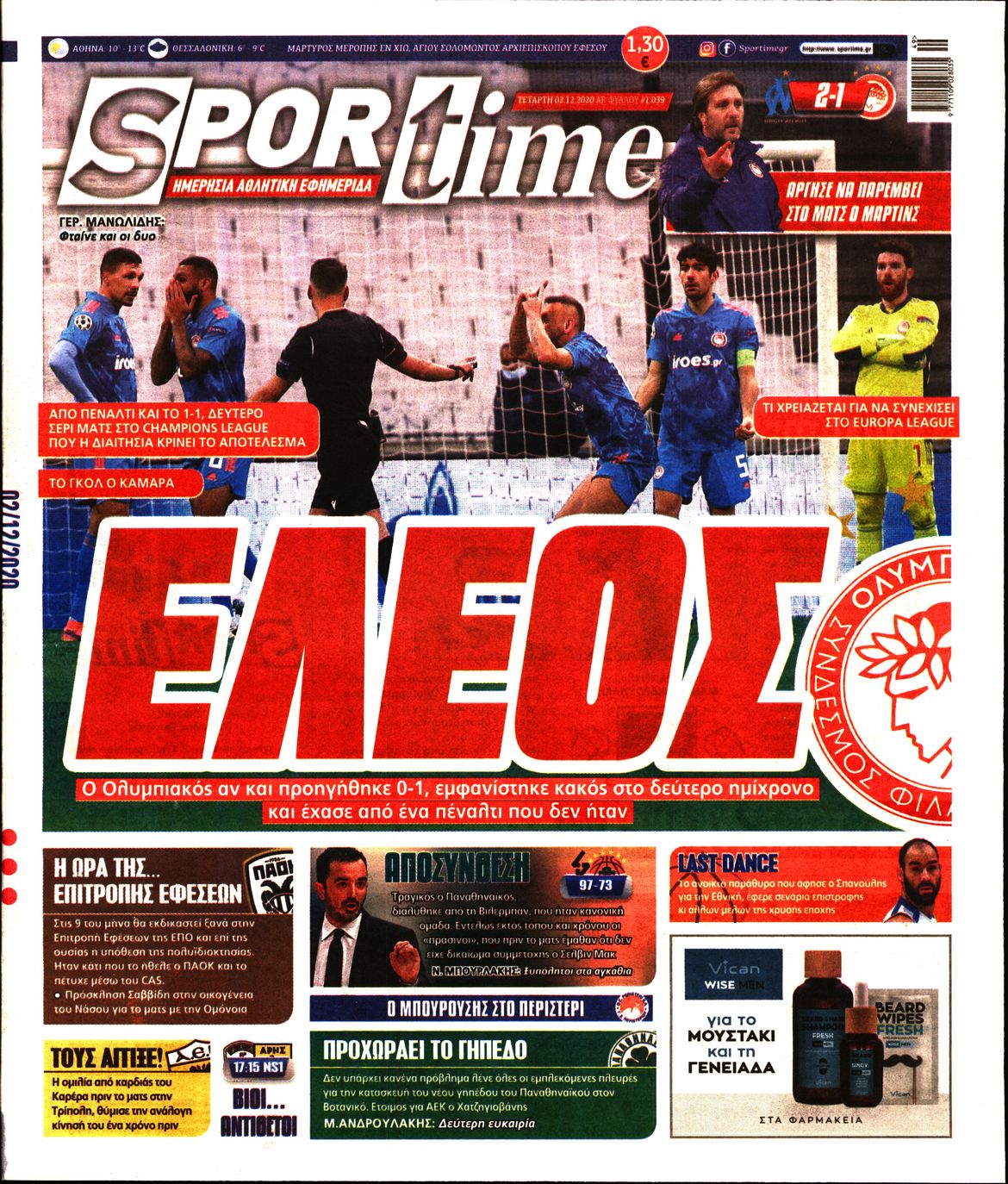 Εξώφυλο εφημερίδας SPORTIME 2020-12-02