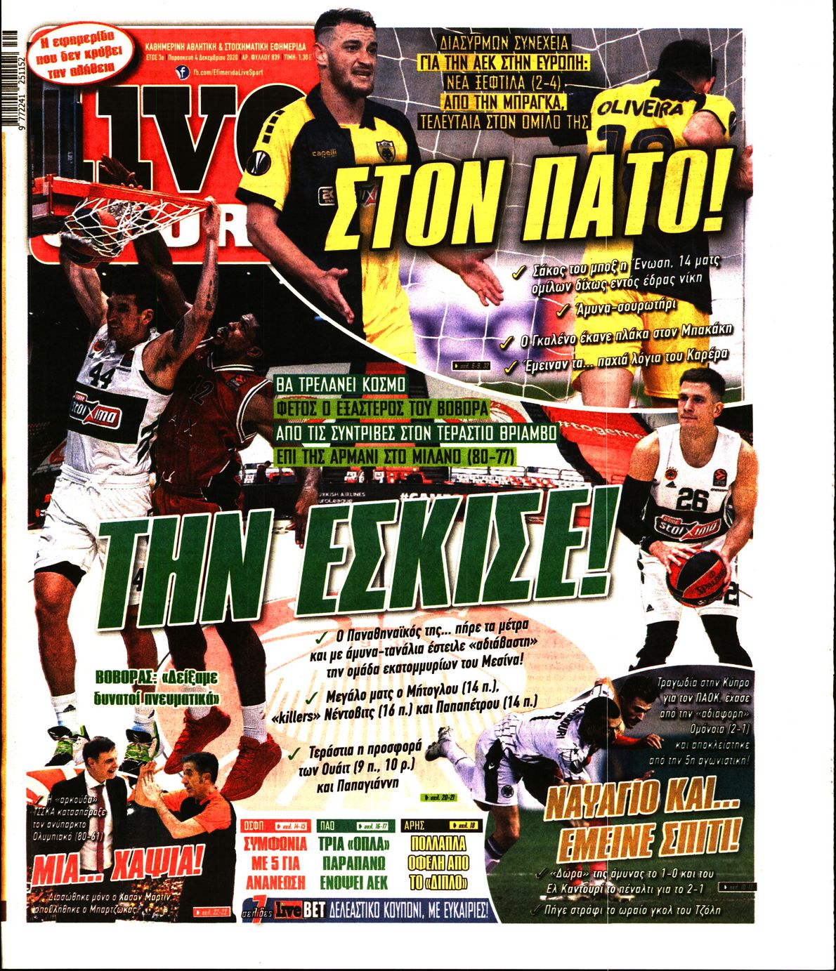 Εξώφυλο εφημερίδας LIVE SPORT 2020-12-04