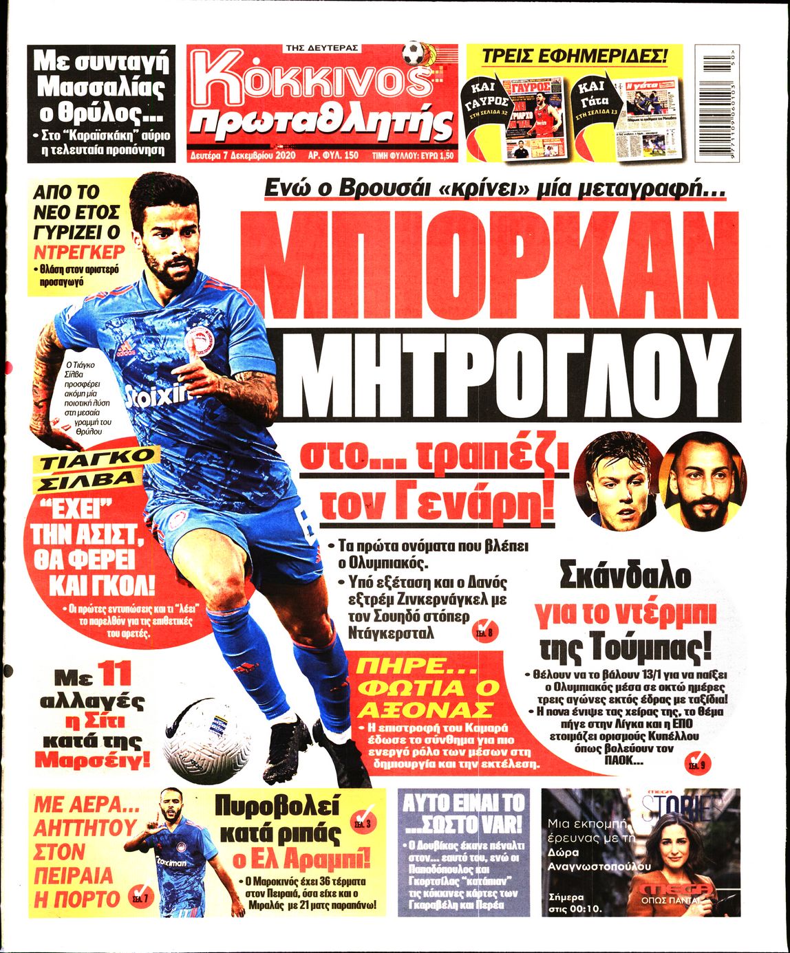 Εξώφυλο εφημερίδας ΠΡΩΤΑΘΛΗΤΗΣ 2020-12-07