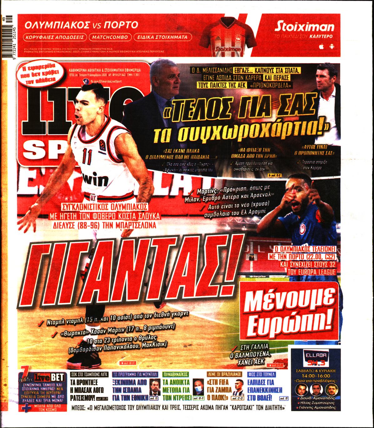 Εξώφυλο εφημερίδας LIVE SPORT 2020-12-09