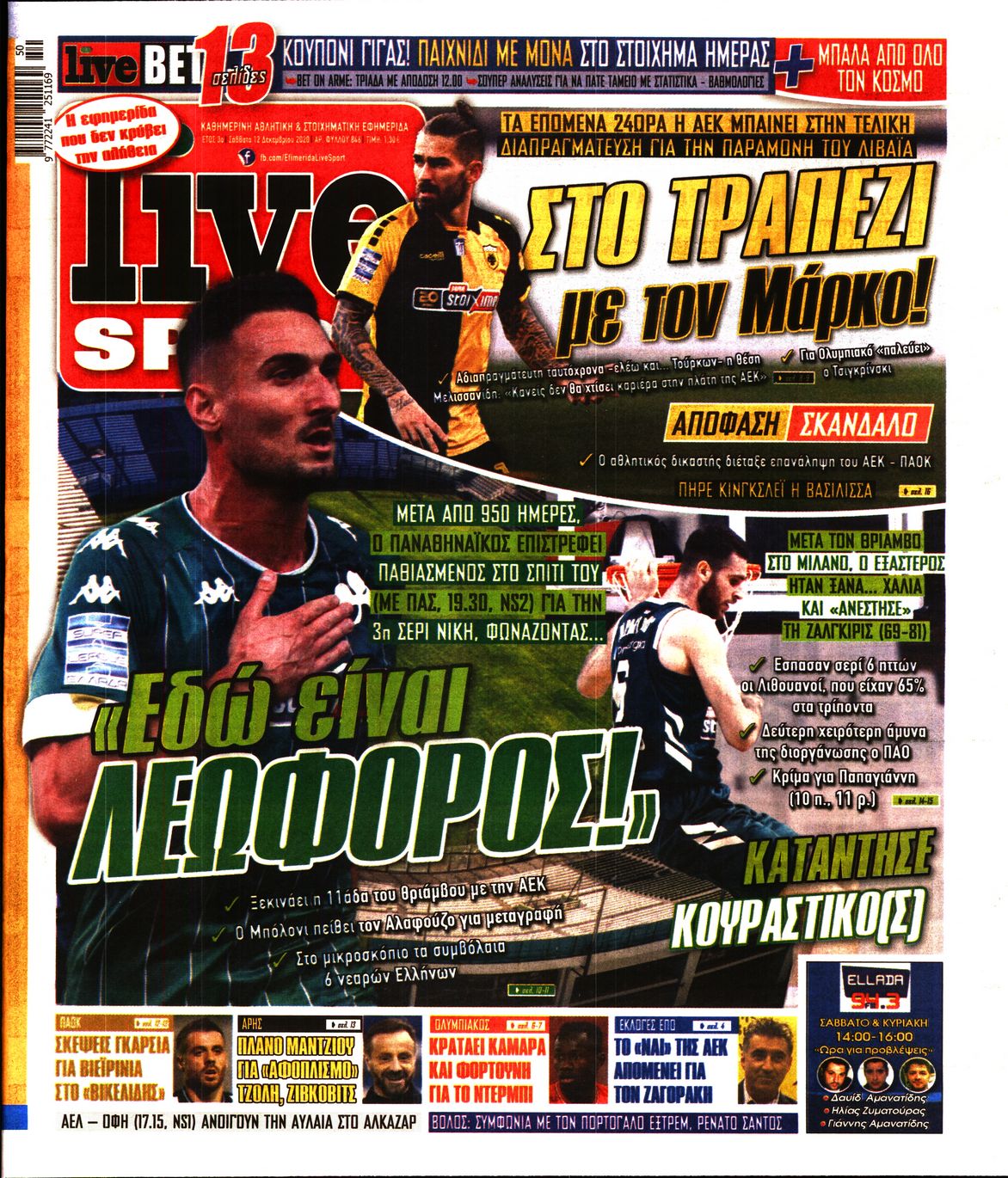 Εξώφυλο εφημερίδας LIVE SPORT 2020-12-12
