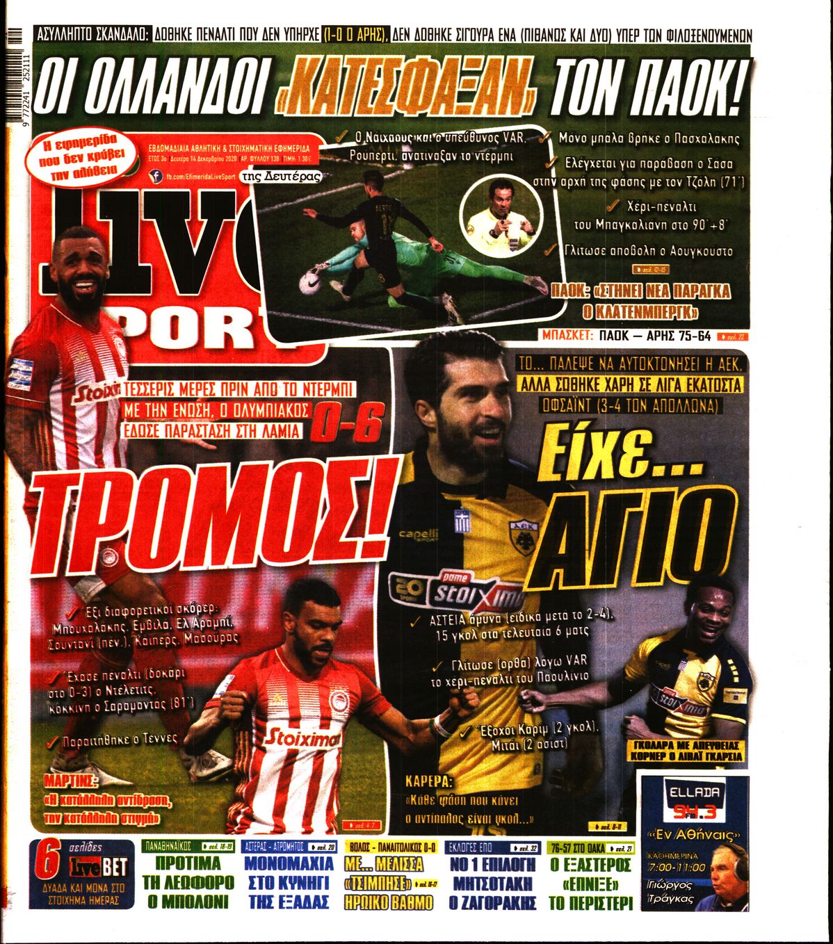 Εξώφυλο εφημερίδας LIVE SPORT 2020-12-14