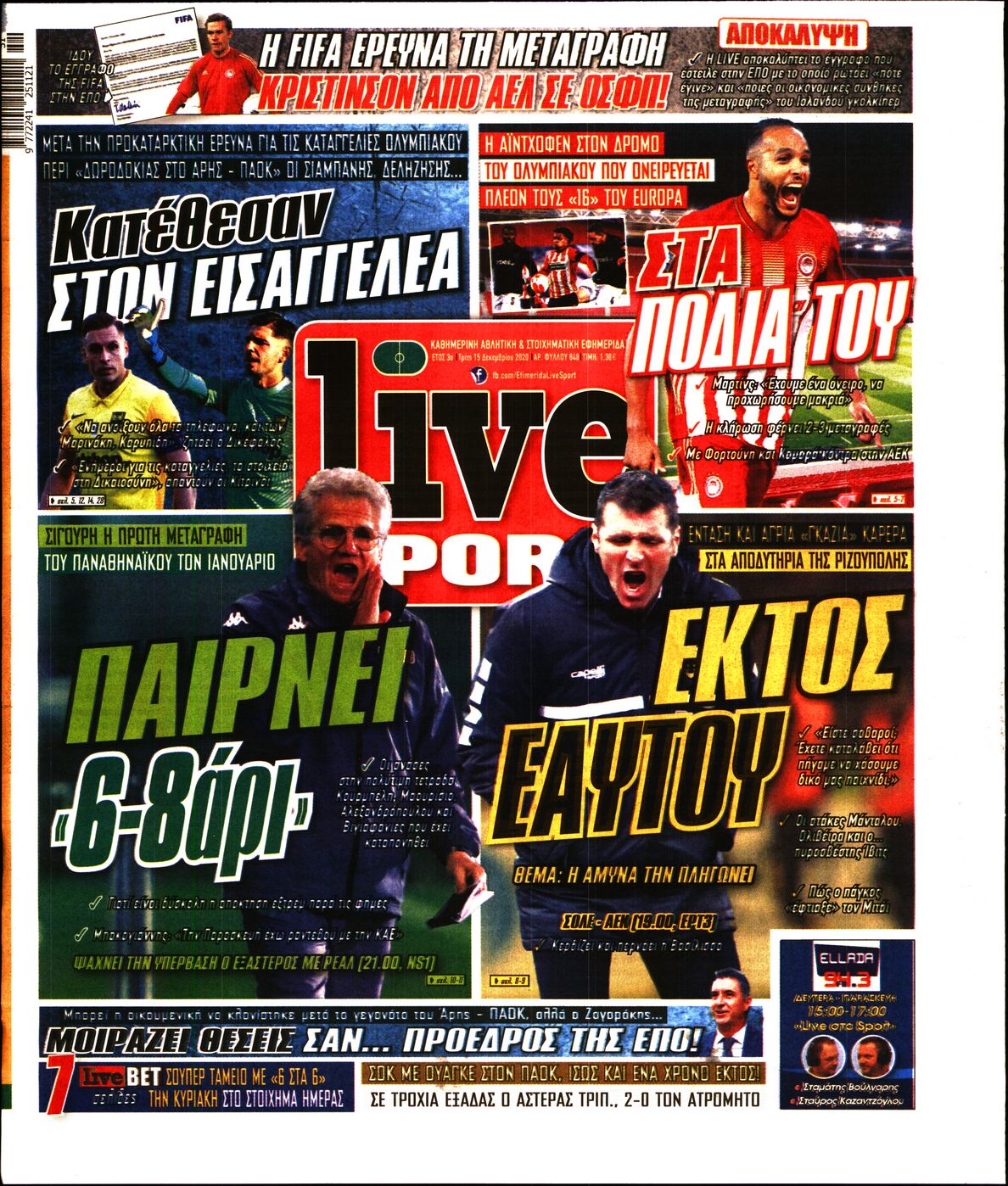 Εξώφυλο εφημερίδας LIVE SPORT 2020-12-15