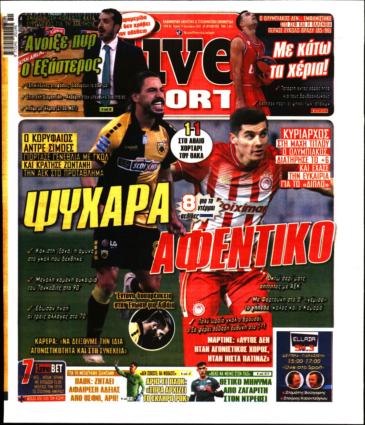 Εξώφυλο εφημερίδας LIVE SPORT 2020-12-17